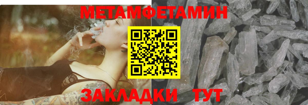 АМФЕТАМИН Розовый Карачаевск