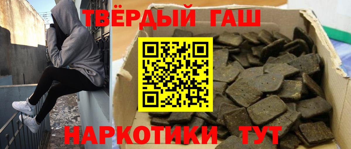 Карачаевск  ГАШ Cannabis  Вход с VPN  Гашиш  ГАШИШ Cannabis 