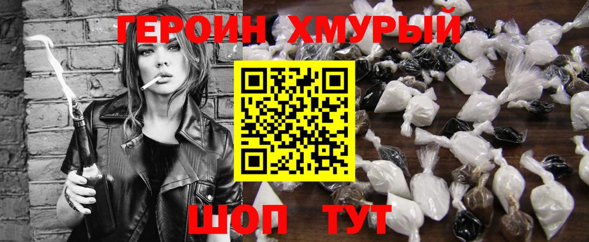 Марихуана Карачаевск