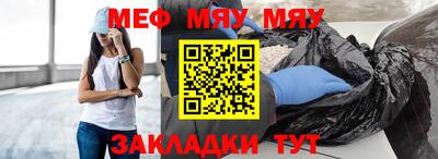 молекула духа Гусь-Хрустальный