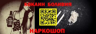 молекула духа Гусь-Хрустальный