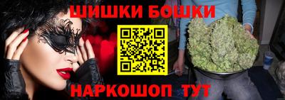 марки nbome Гусев