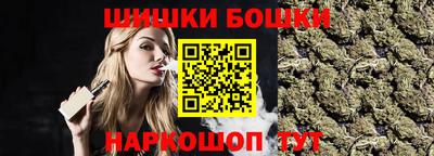 молекула духа Гусь-Хрустальный