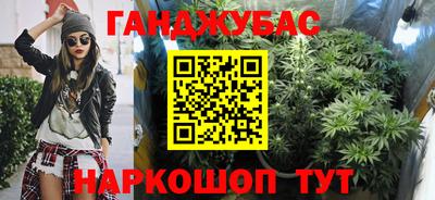 молекула духа Гусь-Хрустальный