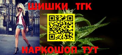 молекула духа Гусь-Хрустальный