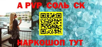 a pvp Гусиноозёрск
