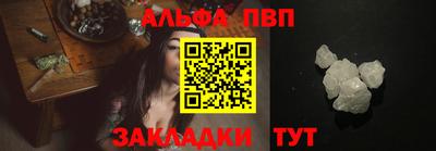 a pvp Гусиноозёрск