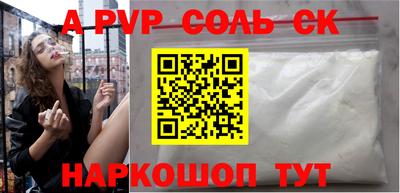 a pvp Гусиноозёрск