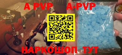 молекула духа Гусь-Хрустальный