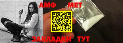 молекула духа Гусь-Хрустальный