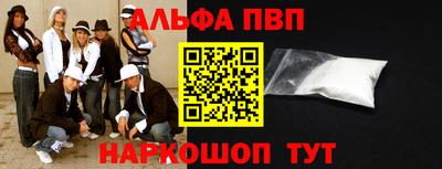 a pvp Гусиноозёрск