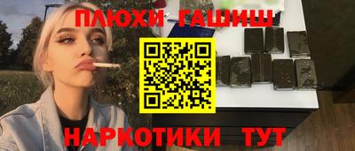 марки nbome Гусев