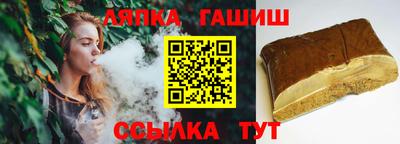 a pvp Гусиноозёрск
