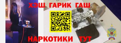 молекула духа Гусь-Хрустальный