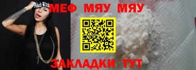 молекула духа Гусь-Хрустальный
