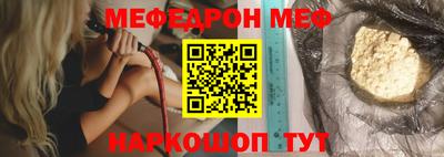 молекула духа Гусь-Хрустальный