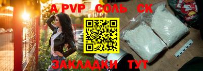 a pvp Гусиноозёрск