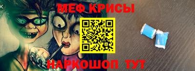 молекула духа Гусь-Хрустальный