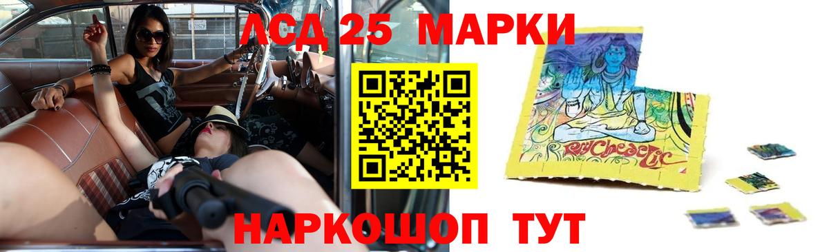 Лсд 25 экстази ecstasy Карачаевск