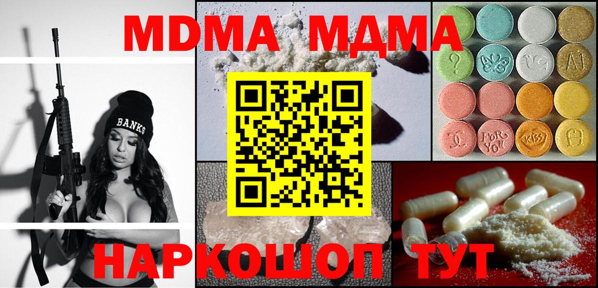 Канабис  Alpha-PVP СК   Меф МЯУ МЯУ   Меф МЯУ МЯУ  Карачаевск  Вход с VPN  Cocaine  ГАШ 