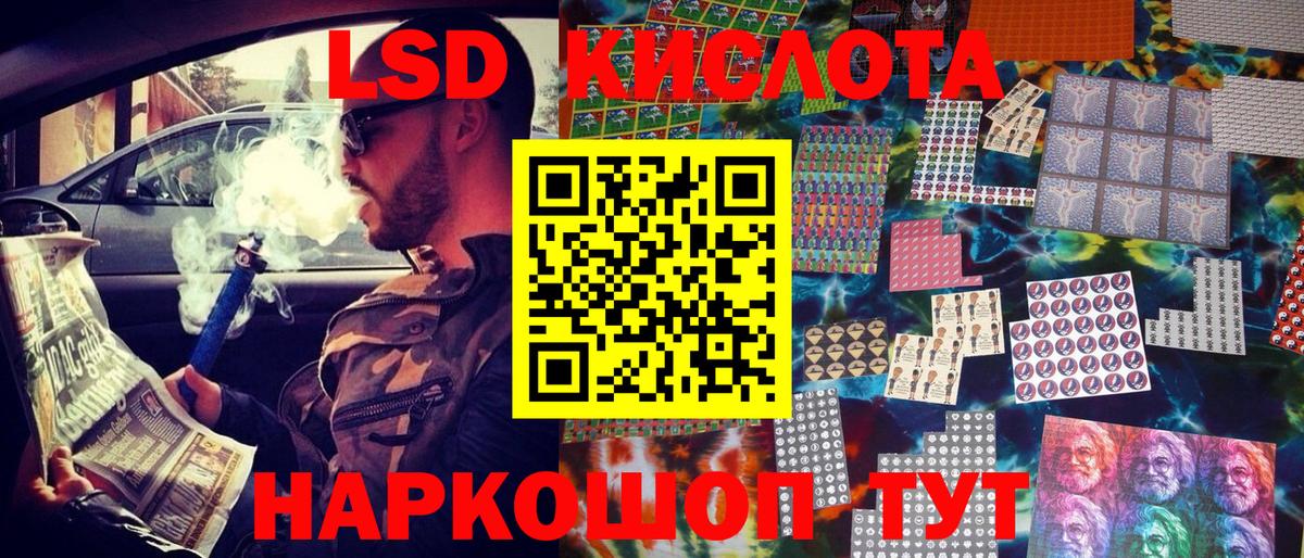 Наркотические марки  Марки N-bome 1500мкг  Вход с VPN  Карачаевск 