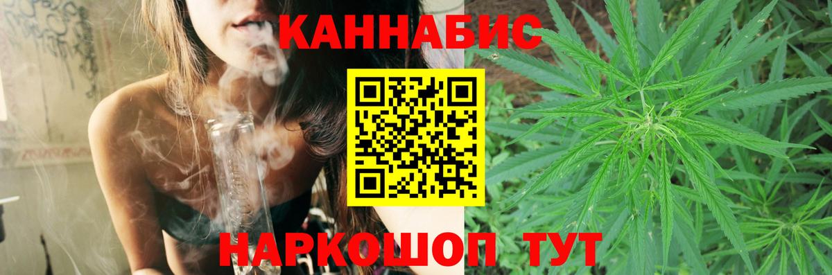 Конопля семена Карачаевск