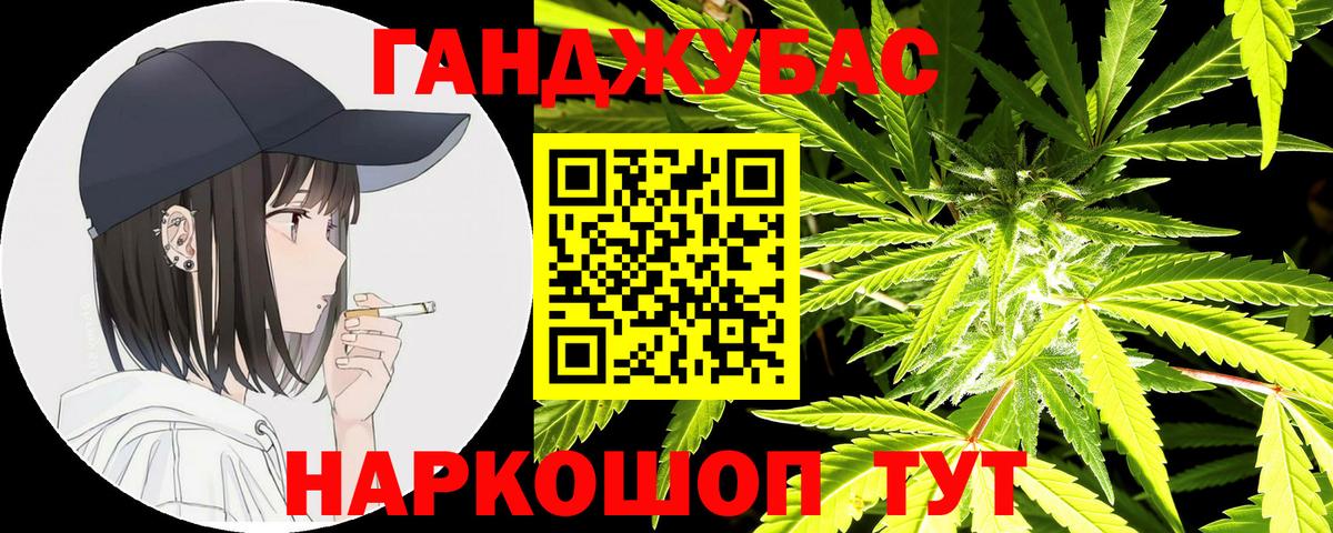 Бошки Шишки VHQ  Каннабис сатива  Вход с VPN  Карачаевск  Марихуана марихуана 